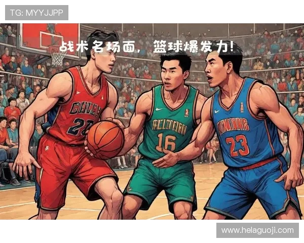 NBA球队与CBA球队对抗比赛结果及技战术差异解析