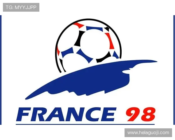 回望激情燃烧的法兰西之夏98年世界杯为何成为永恒经典记忆不朽